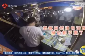 “老婆要生了！”小贩扔下摊子就跑，城管不但帮看摊甚至还图片