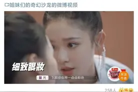 胡歌唐嫣回忆杀？刘昊然周冬雨cp？林允当网红？王晨艺表白徐璐？图片