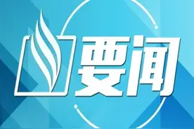 张爱军主持召开市规委会全体会议 审议通过江南新城部分地块调整方案图片