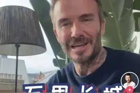 贝克汉姆全家爱中国？女儿秀毛笔字，本人拼长城，却被手表抢镜图片