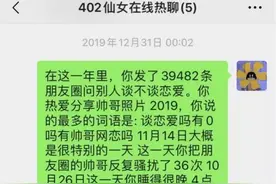“私底下女生群聊可以野到什么程度？”哈哈哈哈哈太刺激了图片