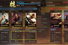三国志战略版：谋略伤害受智力影响，并没有额外的加成图片