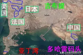 吉布提“成长史”：为何从殖民地变成国际地缘“香饽饽”？图片