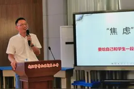 萌娃报到大哭不肯进校，有“奖”有“骗”，看老师的“三十六计”图片