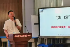 萌娃报到大哭不肯进校，有“奖”有“骗”，看老师的“三十六计”图片