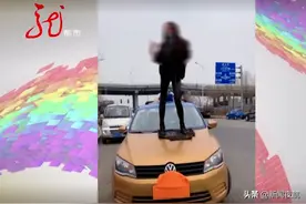 “的姐”挺豪迈！脚踩出租车引擎盖，还站在车前跳舞！网红时代，如何坚守底线？图片