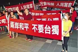 “反中”牌不灵了？民进党民调雪崩，台湾主流民意已出现重要变化图片