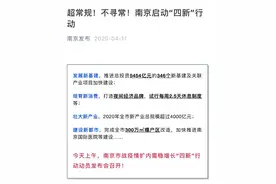 每周2.5天休假真的来了？又一城市试行！沈阳人，你期待吗？图片
