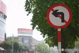 过路口时，这几种情况千万不能掉头，切记！图片