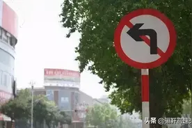 过路口时，这几种情况千万不能掉头，切记！图片