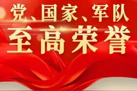 转存！一图了解我国最高荣誉勋章图片
