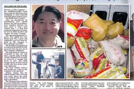 “亚洲新毒王”谢志乐：每年获利1200亿，输掉3.6亿仍面不改色图片