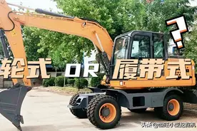 全面分析轮式和履带式挖掘机的优缺点，看完就会选设备啦图片
