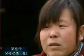吴桂英：被母亲宠坏的孩子，因懒惰卧床装瘫二十年，专家称是癔症图片