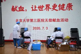 无偿献血传递爱心 | 北医三院98名医务人员献血19800毫升图片