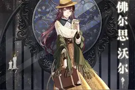 起底《诡秘之主》塔罗会成员，他们是谁？在剧情中起到了什么作用图片