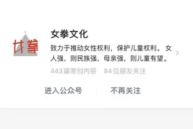 女拳真的打了Papi酱吗？图片