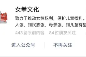 女拳真的打了Papi酱吗？图片