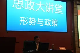 四川商务职业学院思政大讲堂开讲 学院领导带头讲授思政课图片