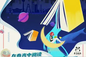 好书带回家 | 发钱啦！书香成都购书代金券即将上线！图片