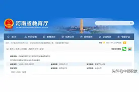 @河南中职生：2020河南对口招生院校、专业来了图片