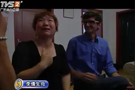 跨国寻亲！十五年后母女终于重逢，相认当天母亲瞬间哭成泪人视频封面