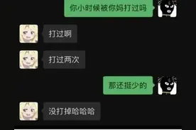 今日是吴某牢狱过的第一个生日 爆笑段子 快乐源泉 搞笑聊天图片