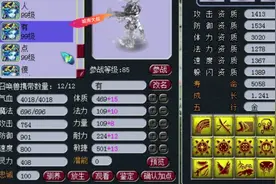 梦幻西游：细数梦幻17年，28部资料片，收藏我就够了图片