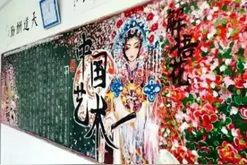 初中生“黑板报”火了，连老师也舍不得擦，网友：是我们班不配了图片