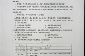 2020山东新高考历史试题及答案图片