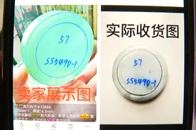 买家秀和卖家秀差别太大！购买珠宝首饰，到货后发现疑似被套路图片