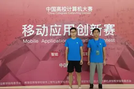 专业百科 | 软件工程图片