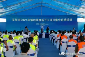 总投资约4455亿元！深圳224个新开工项目集中启动图片