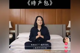 朱丹的待产包：作为过来人，这些都是干货图片