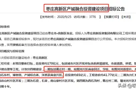拆掉最后一个村庄，高新区这个片区要换新颜图片