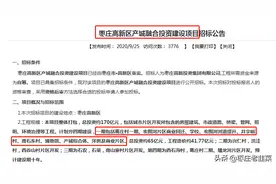 拆掉最后一个村庄，高新区这个片区要换新颜图片