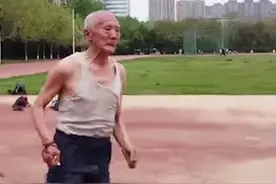 西安81岁老人跑400米坚持20年：运动让生活充满了快乐图片