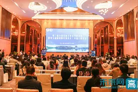 第三届全国环境分析化学研讨会在贵阳召开图片