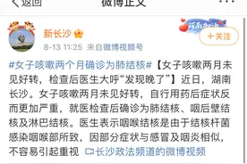 女子咳嗽两个月确诊为肺结核，中医告诉你：多吃4种水果养阴润肺效果佳图片