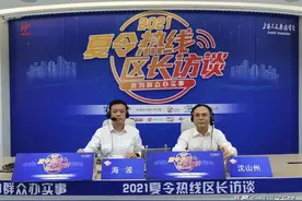 夏令热线进黄浦，屋顶渗水、电梯故障，水管爆裂！社区烦恼逐个解决图片