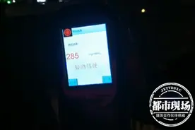 醉酒后与妻子闹矛盾，男子驾车狂奔44公里：一言难尽图片