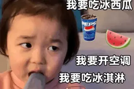 今天的砖头很烫，今天没人请我喝奶茶图片