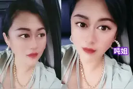 从“硬气”女网红到阶下囚，吨姐变“蹲姐”：你骗人的样子，真丑图片