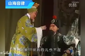京剧人物篇老旦兰文云经典唱段小集，希望兰大姑复出继续演出图片