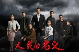 一波三折后，《人民的财产》计日可待，靳东、闫妮、秦岚扛起大旗图片
