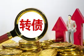 晨丰转债9月17日上市交易，目前市场状况建议开盘前提交申请卖出图片