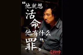 重案盘点之连云港药神案图片