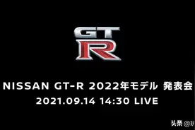 新款GT-R正式发布！起售价63万人民币，东瀛战神迎来换新图片