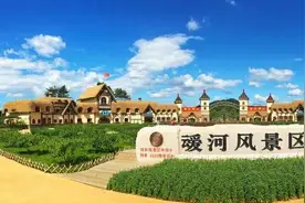 我向你奔赴而来！叆河风景区……图片