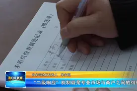 “专家门诊”调纠纷  弥牟镇调委会成全国模范图片